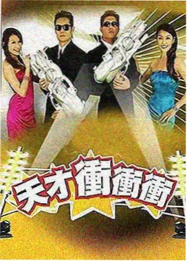乘风破浪 星辰影院免费在线观看