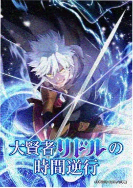 进击的巨人 星辰影院免费在线观看