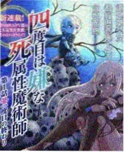 纪实观察卡片封面
